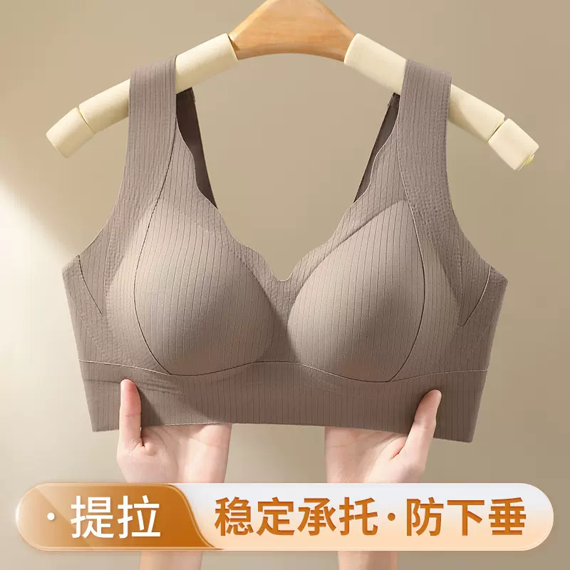 新款固定杯内衣背心式美背透气无钢圈防下垂无痕一体式文胸罩女士