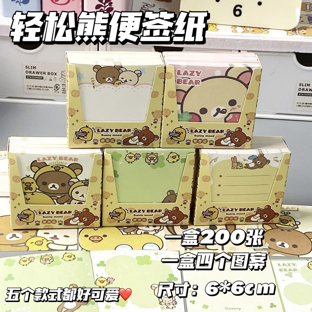 Ins Cute Rilucky Bear en caja nota de dibujos animados de alto valor mensaje sin adhesivos papel de nota de estudiante de niña