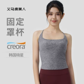 运动内衣;瑜伽T恤;瑜伽长裤