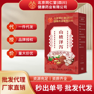 ����ͬ����ɽ髝ɞa��������ˮ���{���B����o��o�s�F؛���l���l