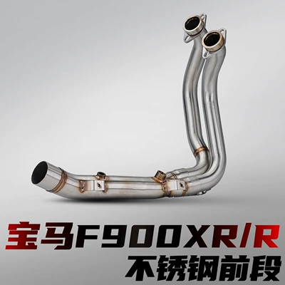 BMW F900XR/R 20-24 Motorcycle Modified Exhaust Pipe Stainless Steel/Titanium Alloy Front Section Non-Destructive Installation (Motorcycle exhaust pipe) - bmw-f900xrr-stainless-steel-front-section-connects-to-the-original-vehicle