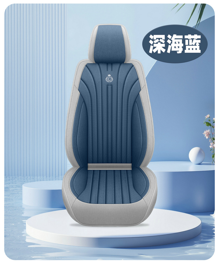 Cross-Border Car Seat Cover for All Seasons, Hemp Style, Fully Enclosed, Breathable and Wear-Resistant, Universal Five-Seater Car Interior Cushion