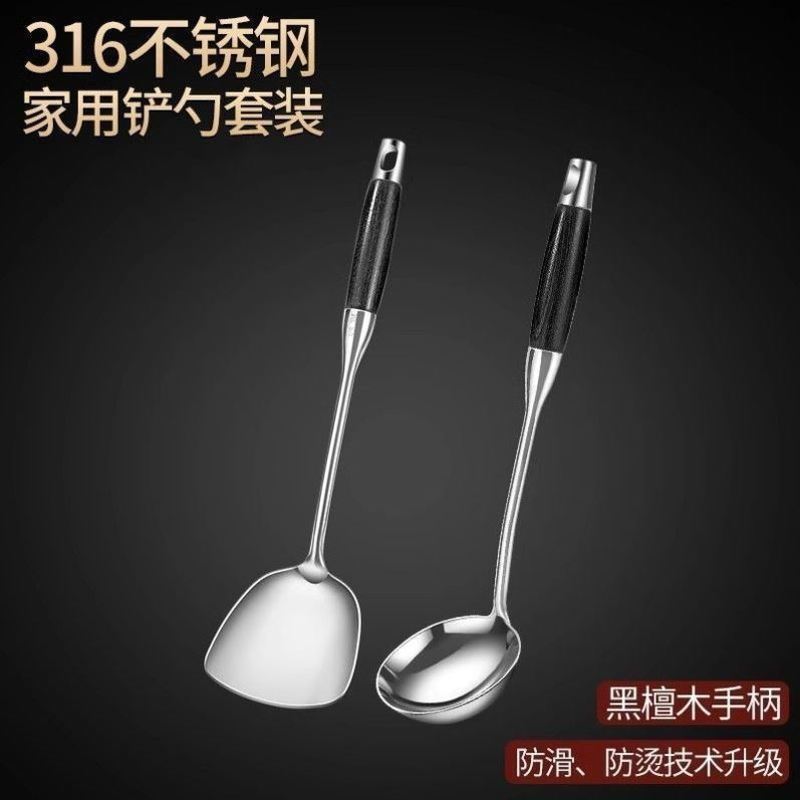 德国医用级不锈钢锅铲炒菜铲子家用厨具炒锅勺套装汤勺厨房|undefined