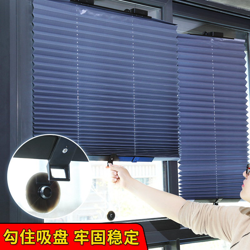 免打孔吸盤式伸縮遮陽簾陽光房遮陽捲簾窗簾遮光辦公室窗戶遮擋簾