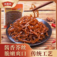 酱香芥菜丝老式山东油焖咸菜疙瘩香辣大头菜拌饭下饭酱菜酱香介丝