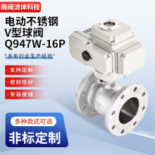 늄Ӳ��P�V�����yQ947W-16P ���I�Ԅӻ����������{���Д��y�T