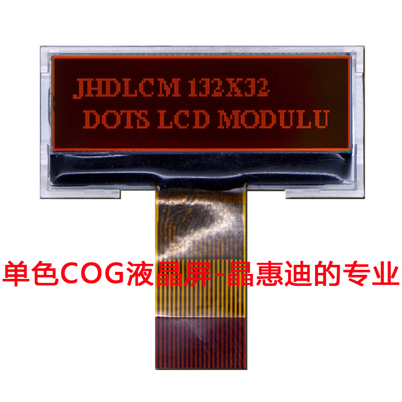 13232/Һģ/1.2/COG/LCD/