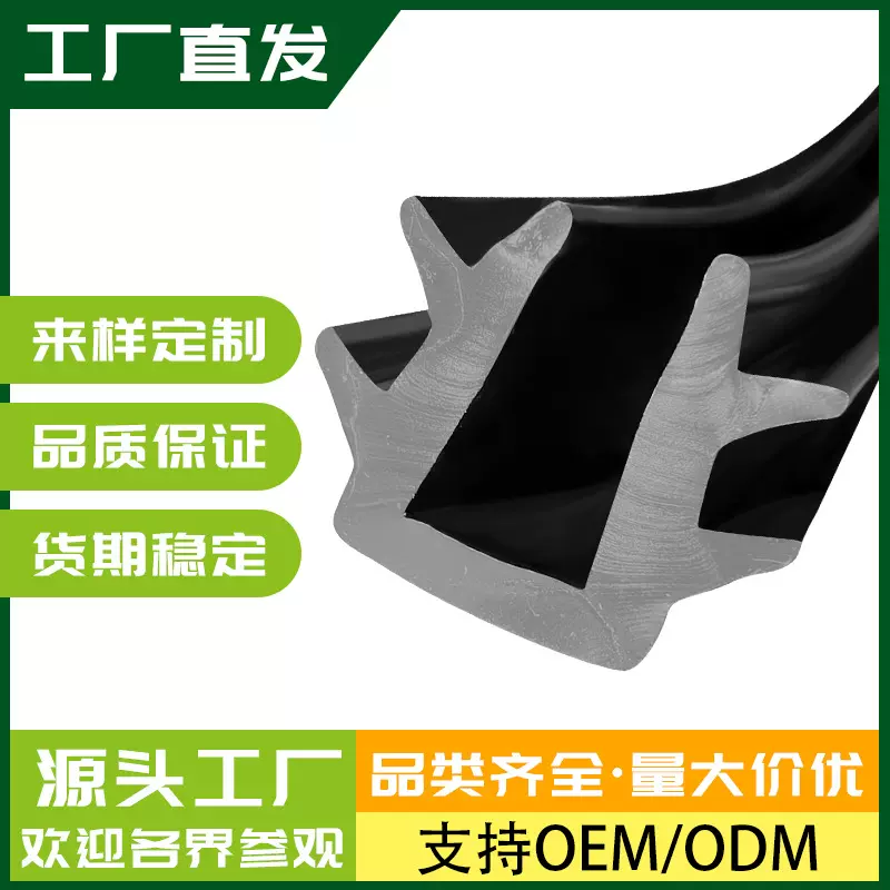 铝合金玻璃密封条PVC塔型月牙皮条老式90型固定玻璃缝隙压条