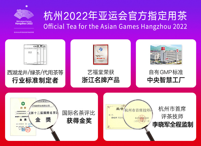 铁观音兰花香 (1)