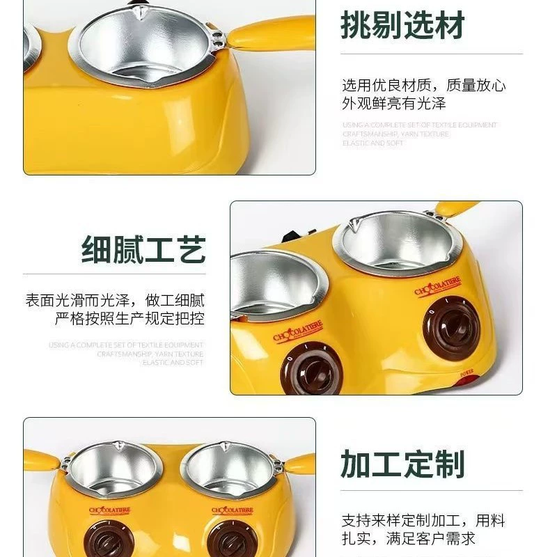 [巧克力锅溶化diy小型恒温烘焙电热锅融化巧克力]