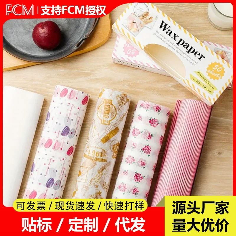 Восковая бумага для выпечки Восковая бумага для печати Закуски куриный рулон сэндвич бургер сэндвич бургеры маслостойкая бумага пищевая упаковочная бумага