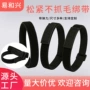 固定弹力手腕跨境绑带