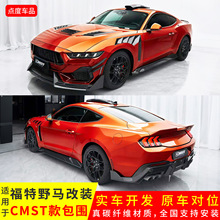 �m��춸���Ұ�R���bCMST��������̼�w�Sǰ��܂�ȹ�C�w�׼�
