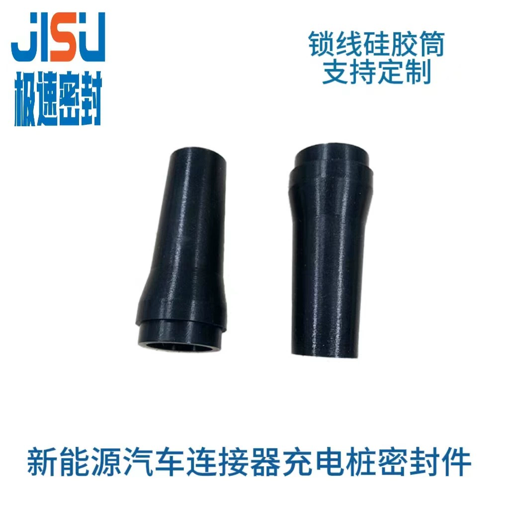 Изготовленный на заказ зажим силиконовый рукав силиконовый рукав прокладки резиновый цилиндр новой энергетической промышленности уплотнения для открытия формы