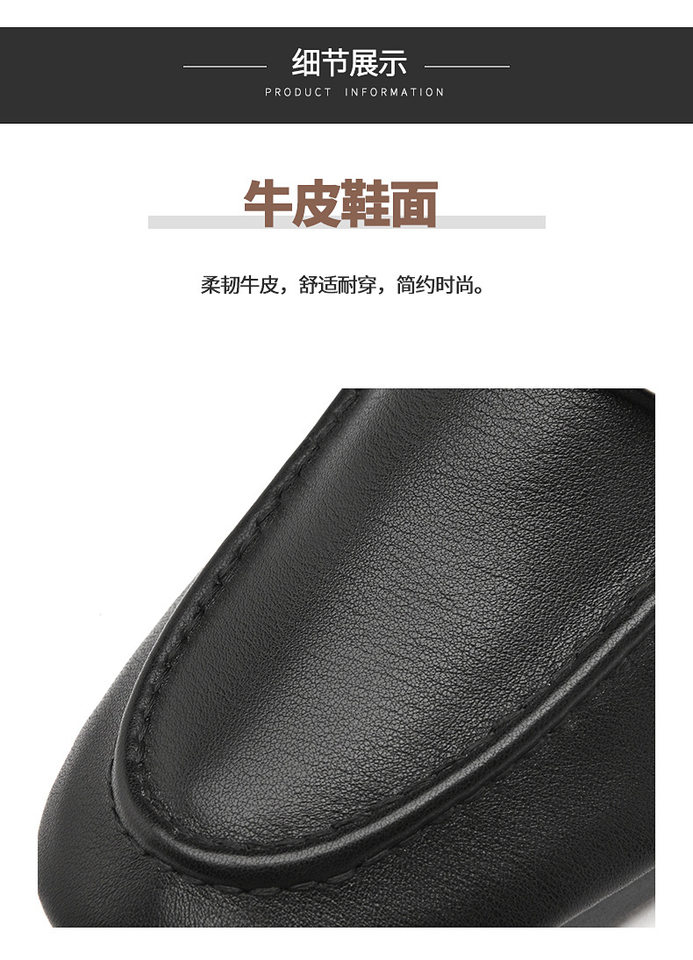 Giày lười nam da bò cổ thấp mũi tròn gót thấp 1-3 cm — 8156 màu đen, 8158 màu đen, Màu trắng 8156, Màu trắng 8158 chi tiết 24