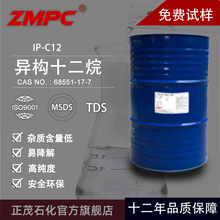 ��ïʯ���]�l�ԵV���͸߼��Ȯ���ʮ����o����޹����Isopar l���