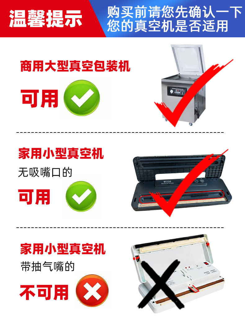 纹路真空袋详情_01.jpg