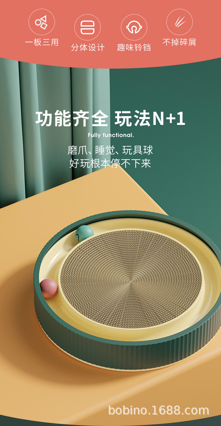 210823-淘气猫猫抓板玩具-详情页_02.jpg