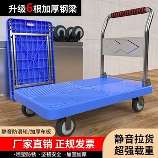 �o��ƽ��܇��������p���������܇�����ۯBʽ��؛ƽ��܇�S��һ��