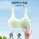 Junior high school students girls developmental period fixed hole cup seamless beautiful back breathable sports wrap chest vest underwear