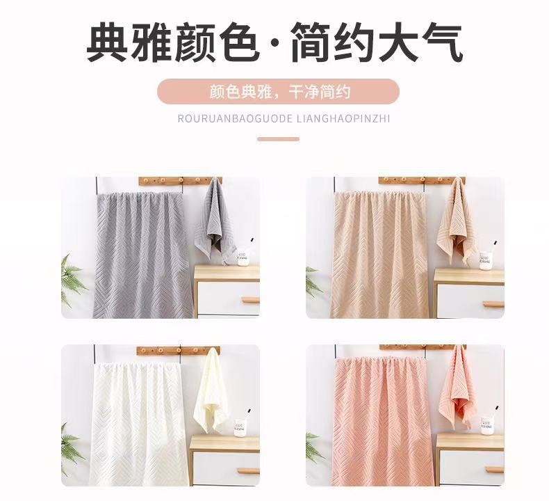 Jacquard Tassel Cotton Towel Set