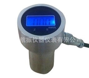 航振/HZ-869数显振动变送器