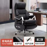 西昊 Electric Boss Стул Кожаная банка лежит на обеденном перерыве офис компьютерный стул Комфортный длинный световой роскошный офис