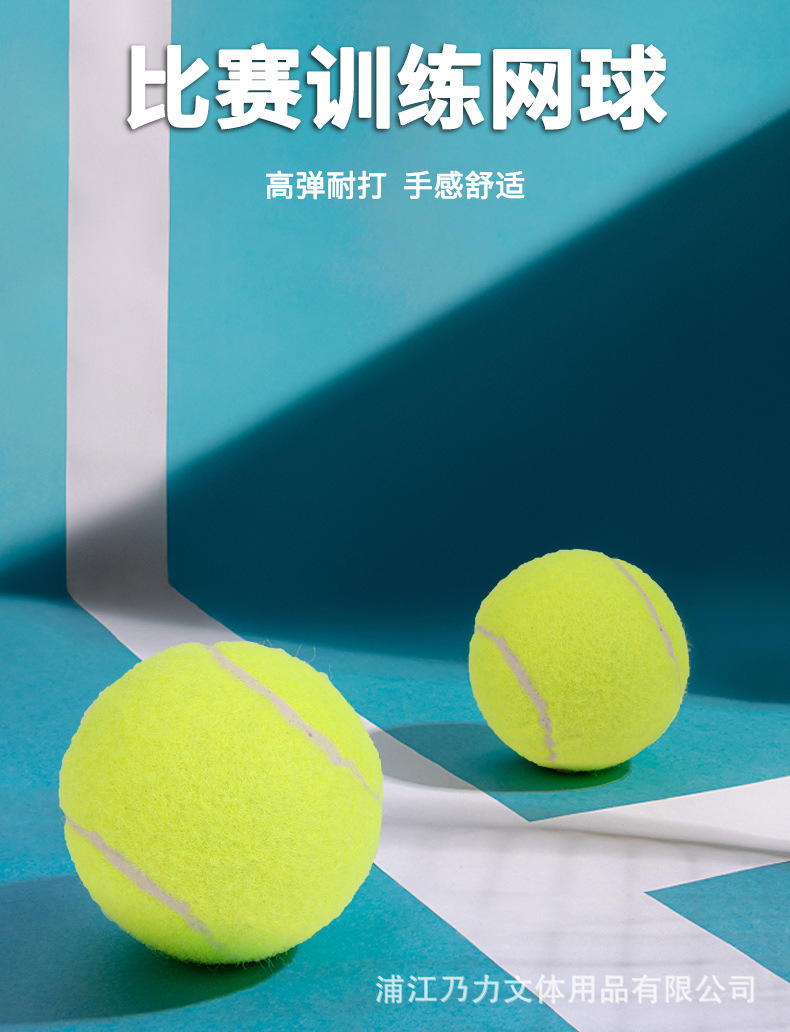 网球_01.jpg