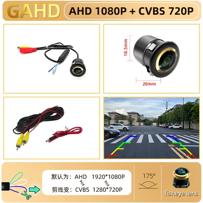 Car-Mounted Ahd1080P High-Definition Reversing – Vehicle camera - 185mm-punch-hole-ahd-1080pcvbs-gold-fisheye-lens