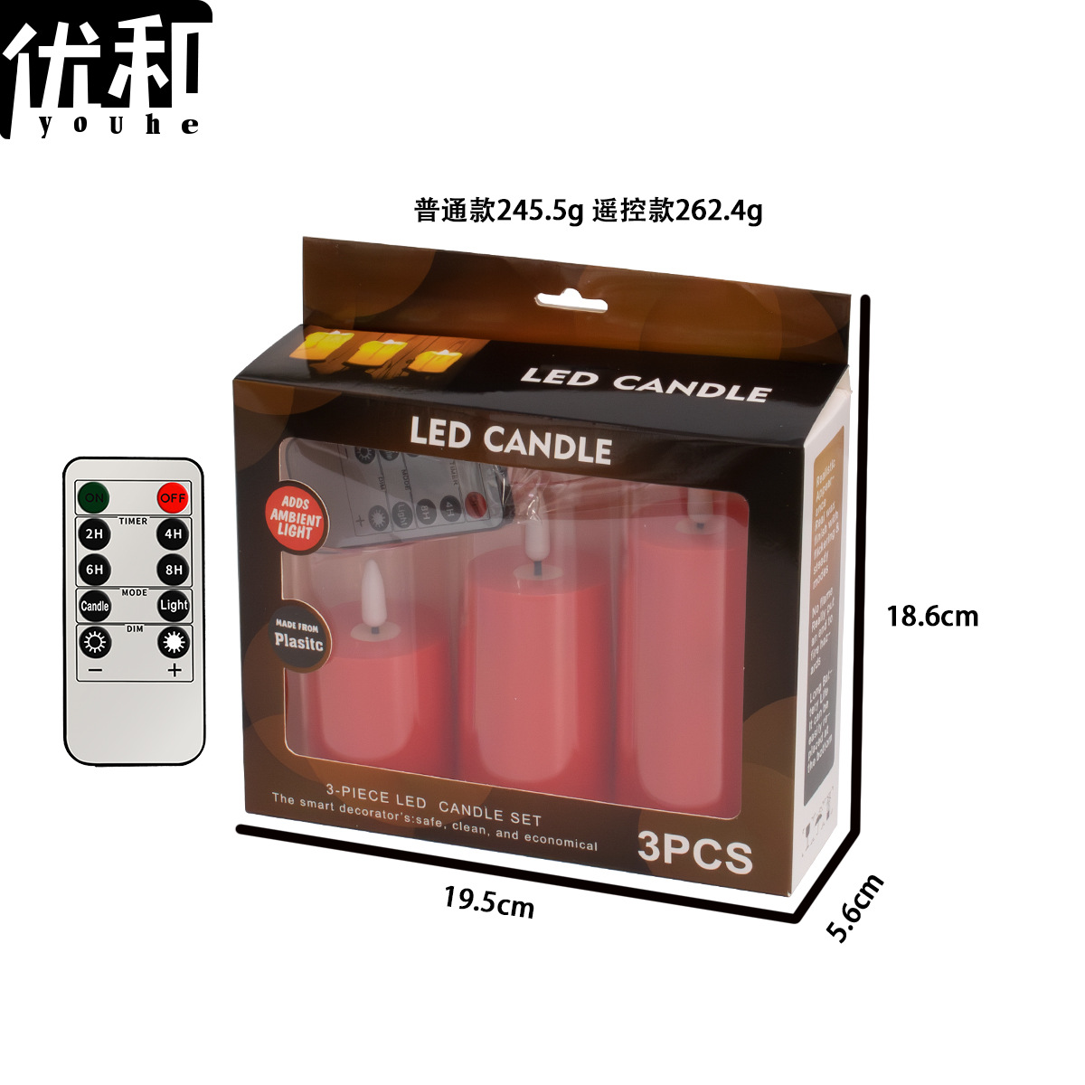 레드 3종 세트 리모콘 모델