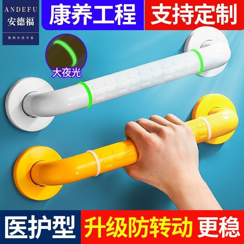 Bathroom safety handrail barrier-free toilet disabled toilet handle elderly toilet stainless steel non-slip railing Bathroom safety handrail barrier-free toilet disabled toilet handle elderly toilet stainless steel non-slip railing