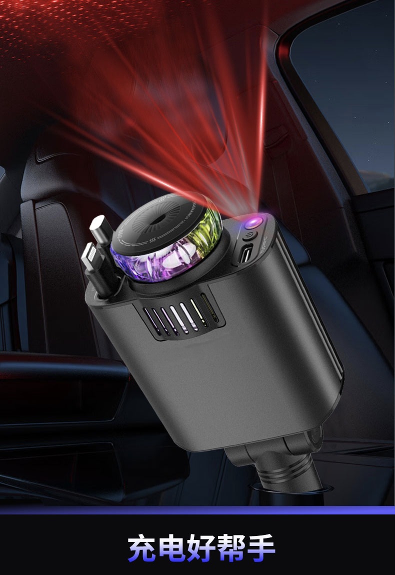 New C7 Five-In-One Car Aromatherapy Starry Sky Ceiling Car Charger Multi-Functional Retractable Cable 120W Fast Charging Car Charger