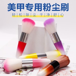Nail Dust Removal Cleaning Brush Makeup Brush Soft Bristle Nail Brush Blush Brush Dust Brush Nail Art Beauty Beauty Manufacturer Direct