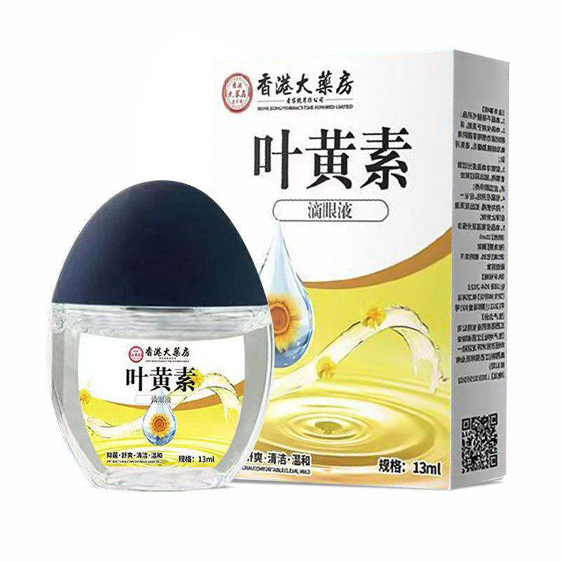 香港薬局ルテイン点眼薬目の疲れを和らげる目のケアソリューション目薬工場直販|undefined
