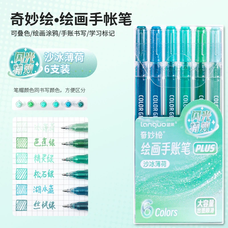 蓝果 Capacious nail sequins, мигающий хайлайтер, шариковая ручка-роллер, 61 оттенок, оптовая продажа