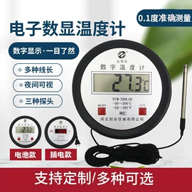 温湿度计;玻璃温度计;压力计