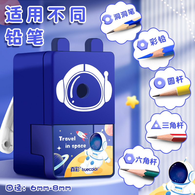 Color verdadero automático en lápiz cortador de lápiz cortador de mano para estudiantes multifuncional perforación de planador giratorio para estudiantes de primaria pequeños