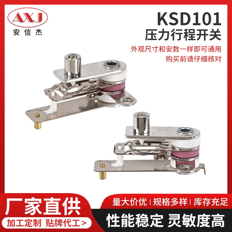 Переключатель хода давления Переключатель изоляции 250 В Электрическая скороварка Аксессуары Переключатель давления Бытовая техника Аксессуары Производство