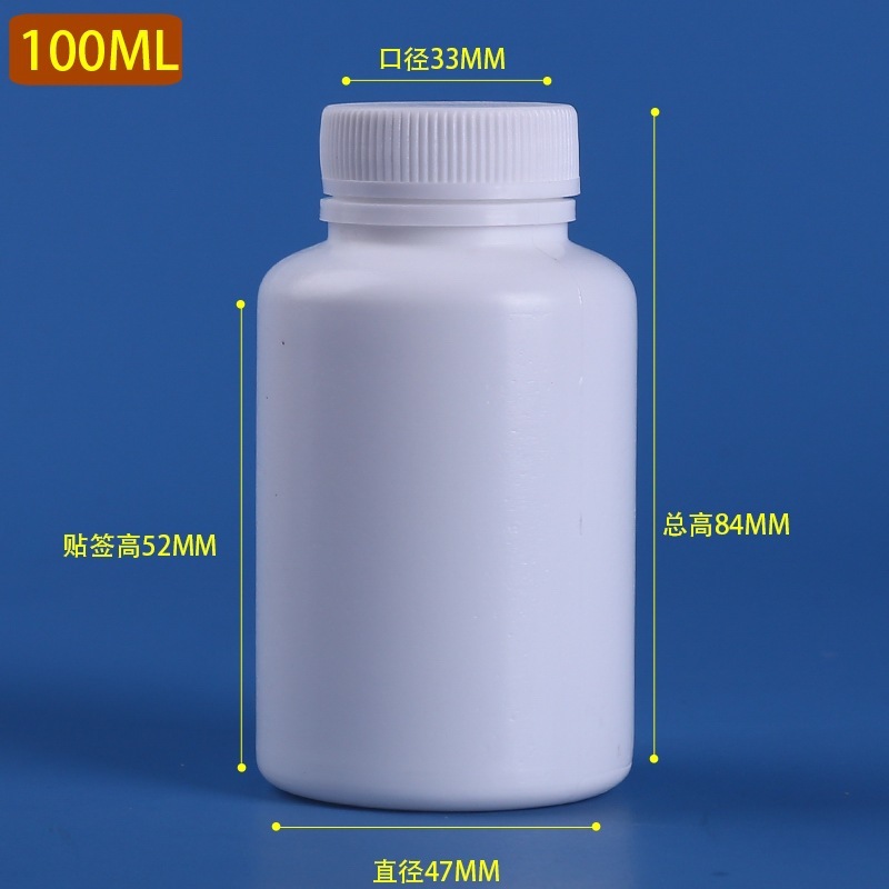 卸売 15/30/60/100/150/200 ミリリットル固体包装ボトル空ボトル白薬瓶 PE プラスチックボトル|undefined