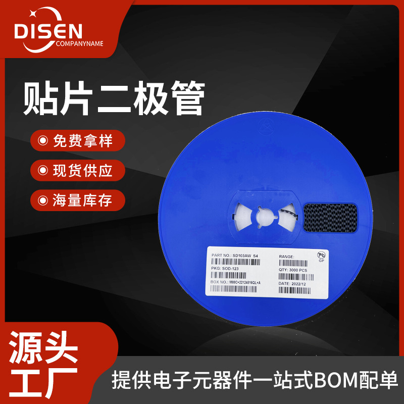 Diode SMA(DO-214AC) silk screen M7 package rectifier in stock wholesale price excellent crystal guide diode Diode SMA(DO-214AC) silk screen M7 package rectifier in stock wholesale price excellent crystal guide diode