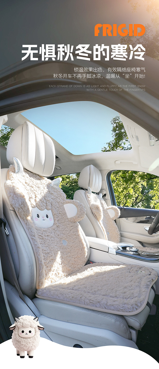 New Winter Loop Velvet Car Seat Cushion, Special for Winter, Warm and Velvet Thickened Seat Cushion, Cute Stereo Cartoon