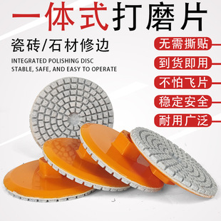 Integrated Polishing Sheet, Ceramic Tile Chamfering, Corner Grinder, Dry Polishing Sheet, Marble Quartz Stone Slate Polishing Sheet