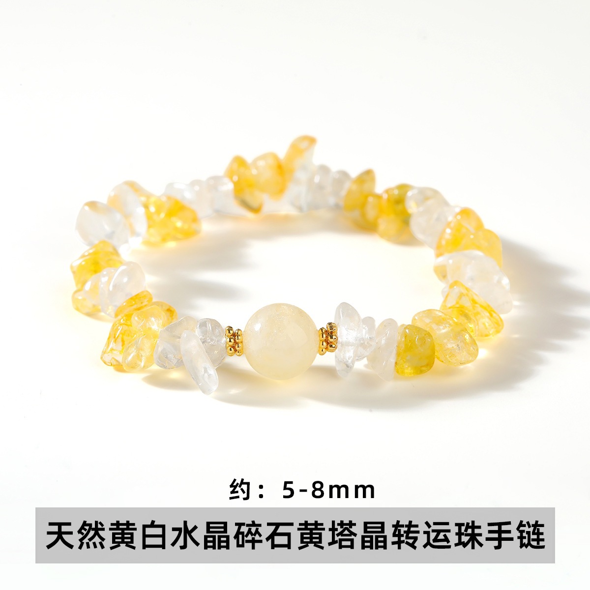 Organic white crystal, one bead bracelet
