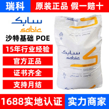 POEɳ�ػ���C5070D C11075DF C1055D C13075DP ��̼POE ͸��SABIC