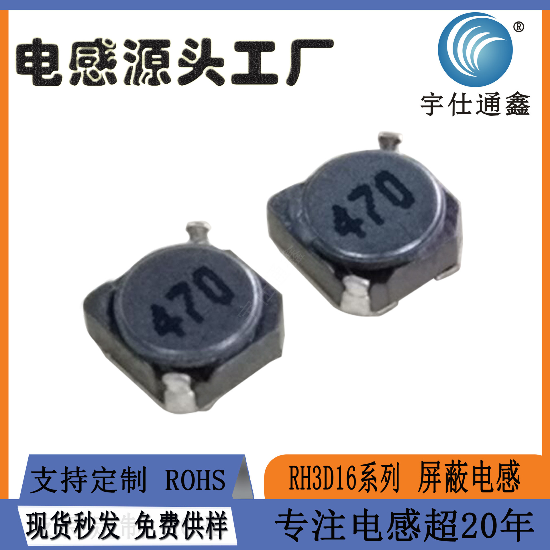 CDRH3D16贴片功率屏蔽电感4*4*1.8感值1UH2.2UH至47UH现货