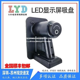 led�@ʾ��-03Pro������P늄�ȡ������С�g��S�޹���������