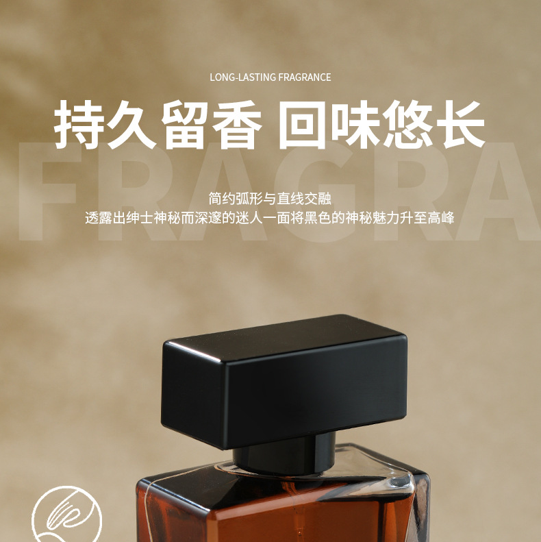The new "Only Me" men's perfume from Xiaocheng Yixiang features a woody scent that lingers for a long time. Cross-border export, wholesale of perfumes for Vietnam Specification drawing
