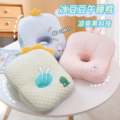 Ice Bean Bean Cat Nap Pillow, Husky Lap Pillow, Dinosaur Figure, Rabbit Cushion, Husky Figure Wholesale