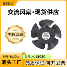 ���S150�S���L��15cm���S�R�_ɢ���L��220v 110V����ɢ���L�C