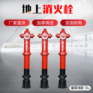 Factory fire fighting equipment 304 magnetic fire hydrant SSFT100/65 stainless steel indoor and outdoor fire hydrant